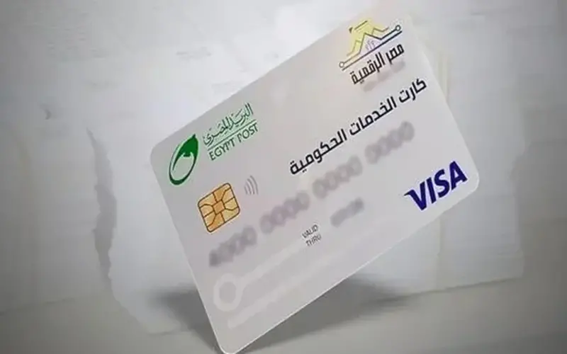 بديل بطاقات التموين.. طريقة الحصول على الكارت الموحد وخطوات استخراجه